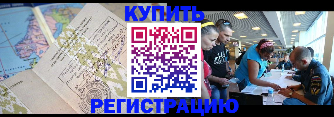регистрация для дет. сада в Малой Вишере